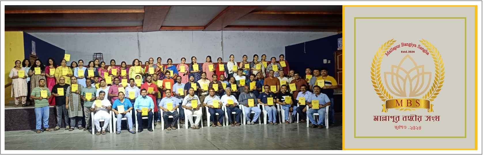 MBS Family!